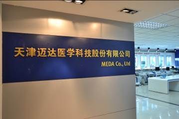 Factory facility photo 3