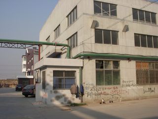 Factory facility photo 2
