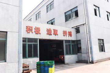 Factory facility photo 4