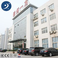 Factory facility photo 2