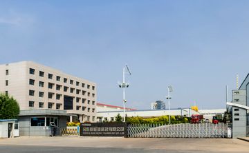 Factory facility photo 2