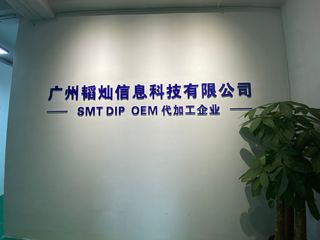 Factory facility photo 2