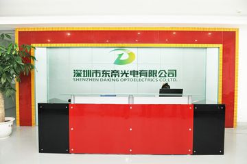 Factory and facilities of Shenzhen Daking Optoelectronics Co., Ltd.