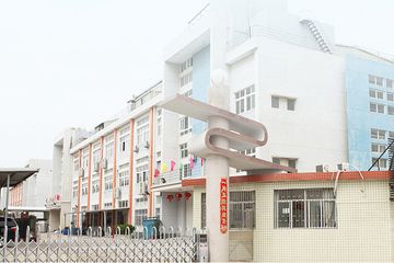 Factory and facilities of Hefei Wisdom Technology LLC.