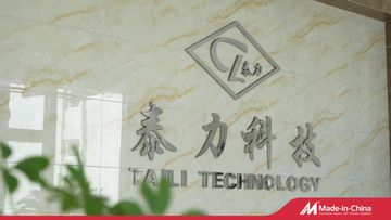 Factory and facilities of Taizhou Aitep Supply Chain Co., Ltd.