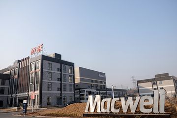 Factory facility photo 2