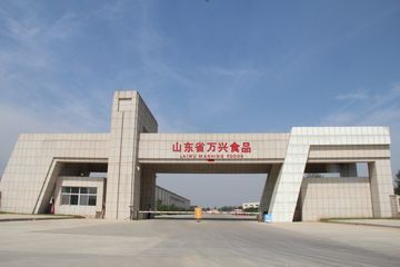 Factory facility photo 2
