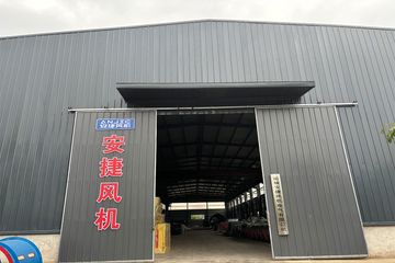 Factory facility photo 3
