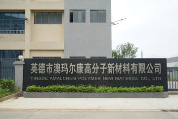 Factory facility photo 2