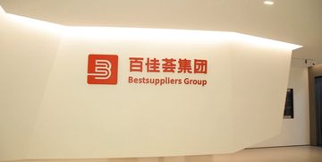 Factory and facilities of Hangzhou Kingfrica Supply Chain Management Co., Ltd.