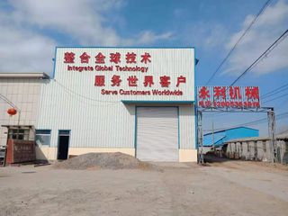 Factory facility photo 4