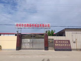 Factory facility photo 2