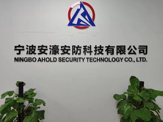 Factory facility photo 2