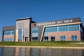 Factory facility photo 2