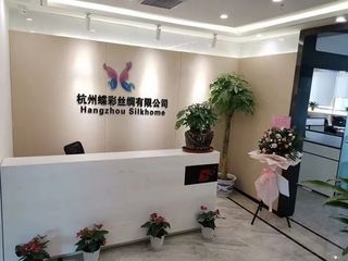 Factory and facilities of Hangzhou Diecai Silk Co. Ltd