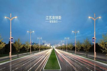 Factory and facilities of Jiangsu Autex Construction Group Co., Ltd.