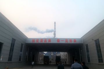 Factory facility photo 5