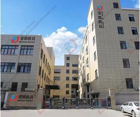Factory and facilities of Taizhou Huangyan Rongdu Mould Co., Ltd.