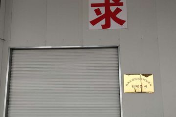 Factory facility photo 2