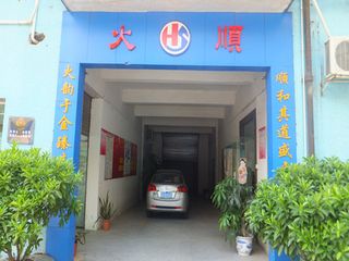 Factory facility photo 3