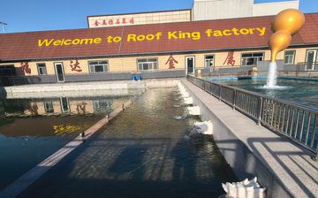 Factory facility photo 3
