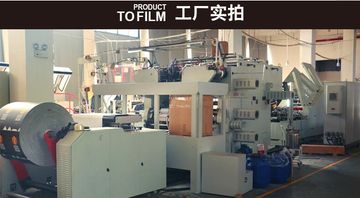 Factory and facilities of Dongguan Yiyo Printing &amp; Packaging Co., Ltd.