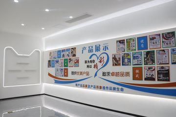 Factory facility photo 2