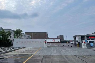 Factory facility photo 2