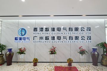 Factory facility photo 2