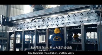 Factory and facilities of Shandong Dalu New Material Environmental Protection ...
