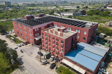 Factory facility photo 2