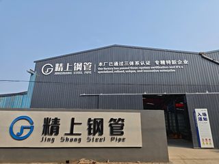 Factory facility photo 4