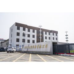 Factory facility photo 2