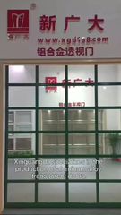 Factory and facilities of Foshan Xinguangda Automatic Doors and Windows ...
