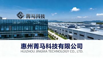 Factory and facilities of Huizhou Jingma Technology Company Limited