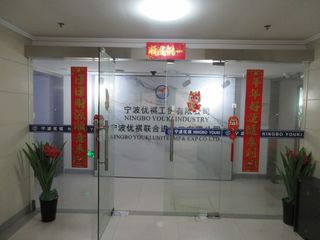 Factory facility photo 3