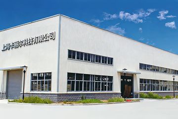 Factory facility photo 2