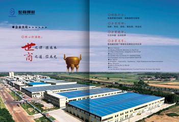 Factory facility photo 5