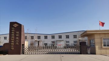 Factory and facilities of Shijiazhuang Sanli Grain Sorting Machinery Co., Ltd.