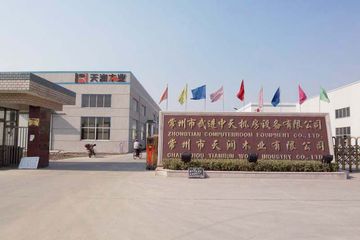 Factory facility photo 2