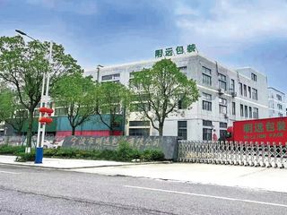 Factory facility photo 2