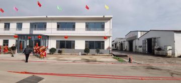 Factory facility photo 2