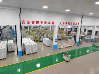 Factory facility photo 4