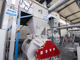Factory facility photo 3