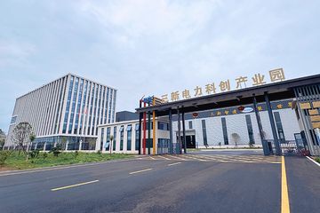 Factory facility photo 3