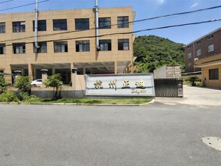 Factory facility photo 2