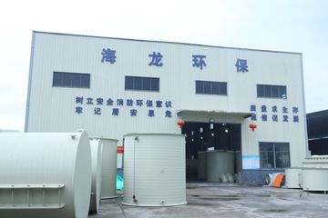 Factory facility photo 2