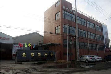 Factory facility photo 3