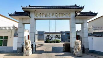 Factory facility photo 4