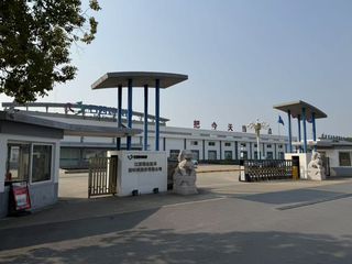 Factory facility photo 2